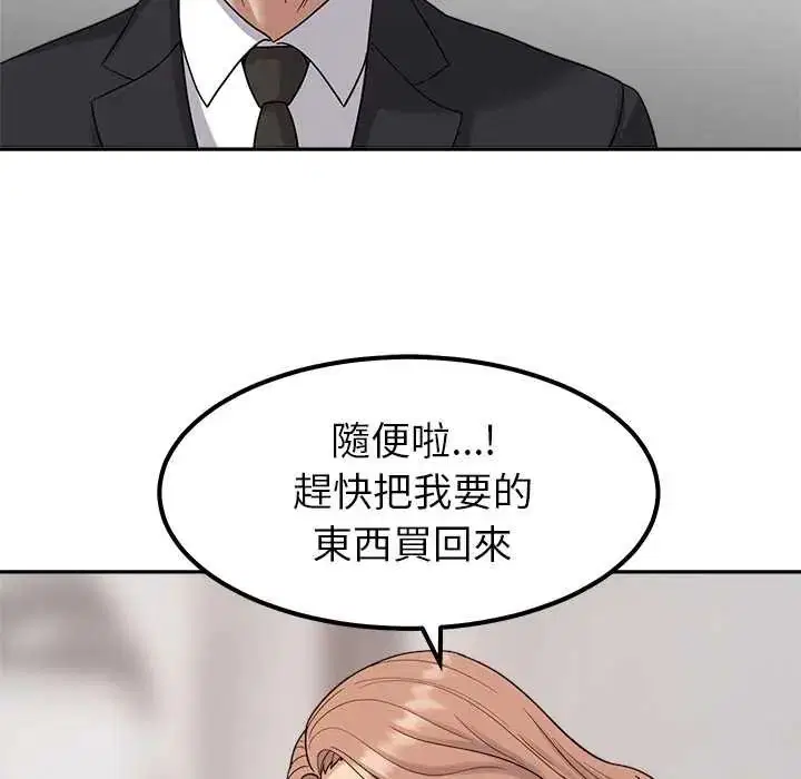 第23話