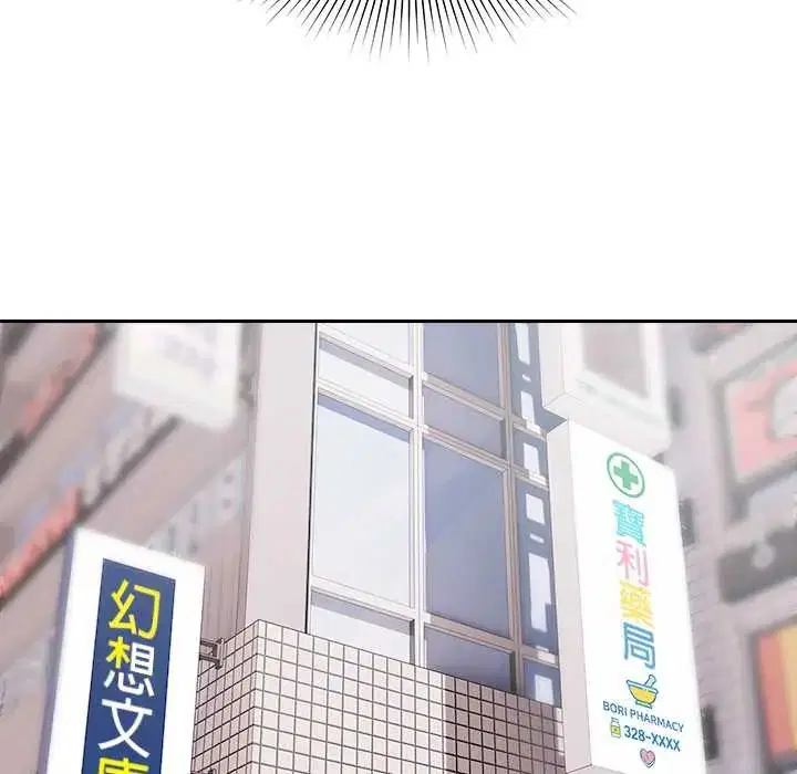 第23話