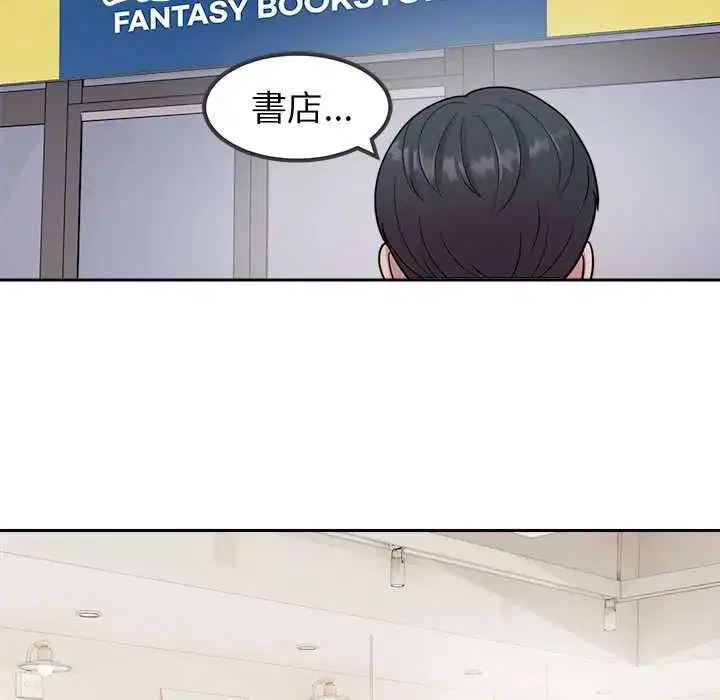 第23話