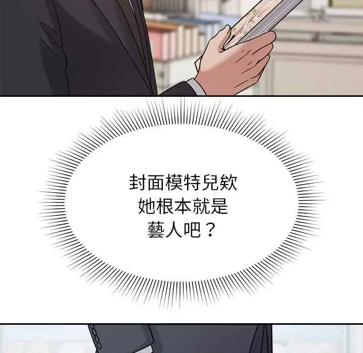 第23話