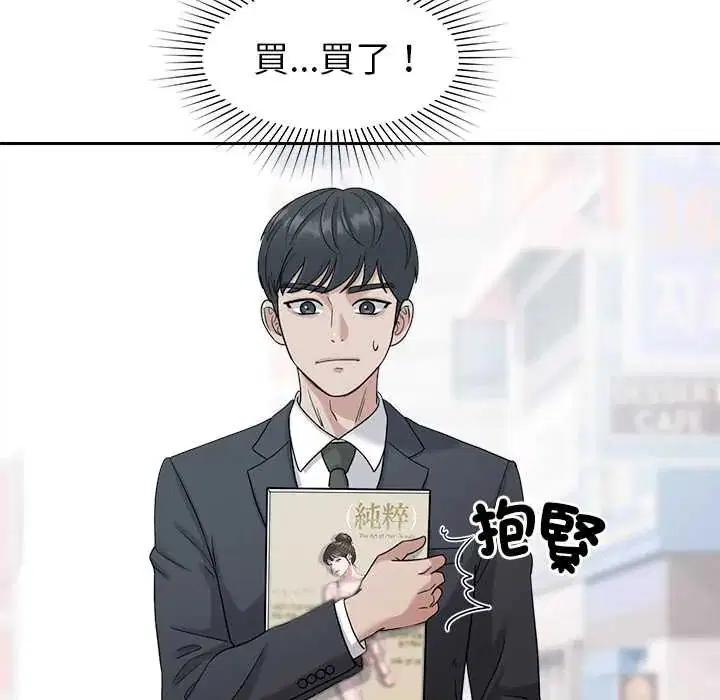 第23話