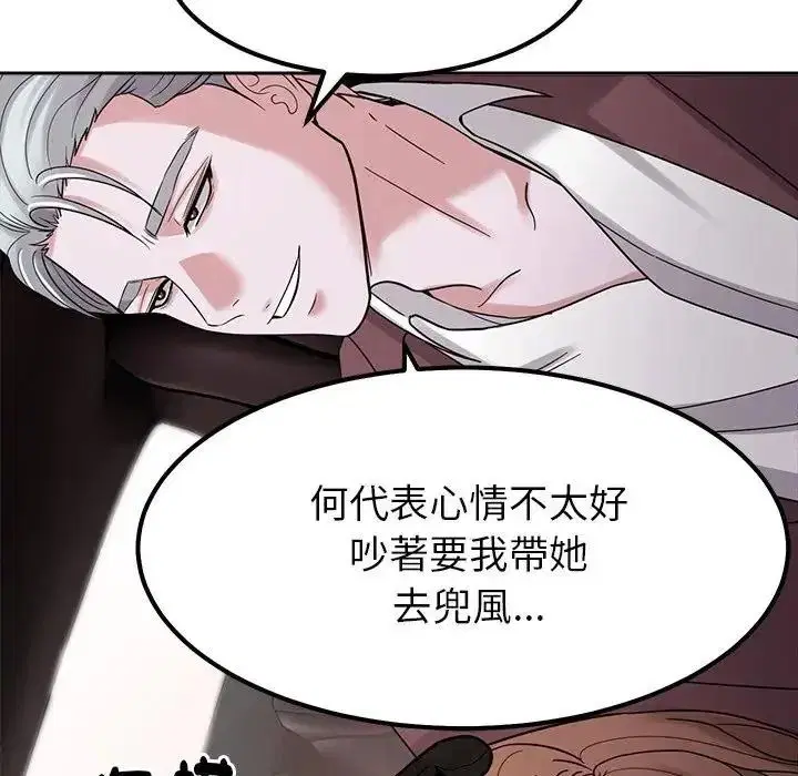 第24話
