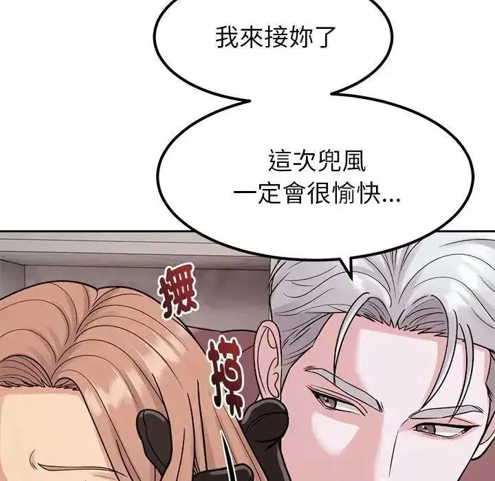 第24話