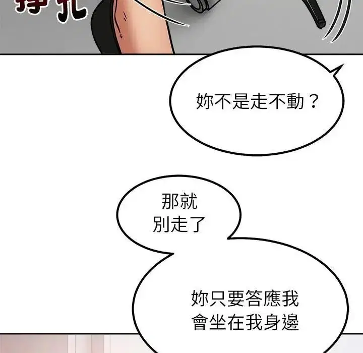第24話