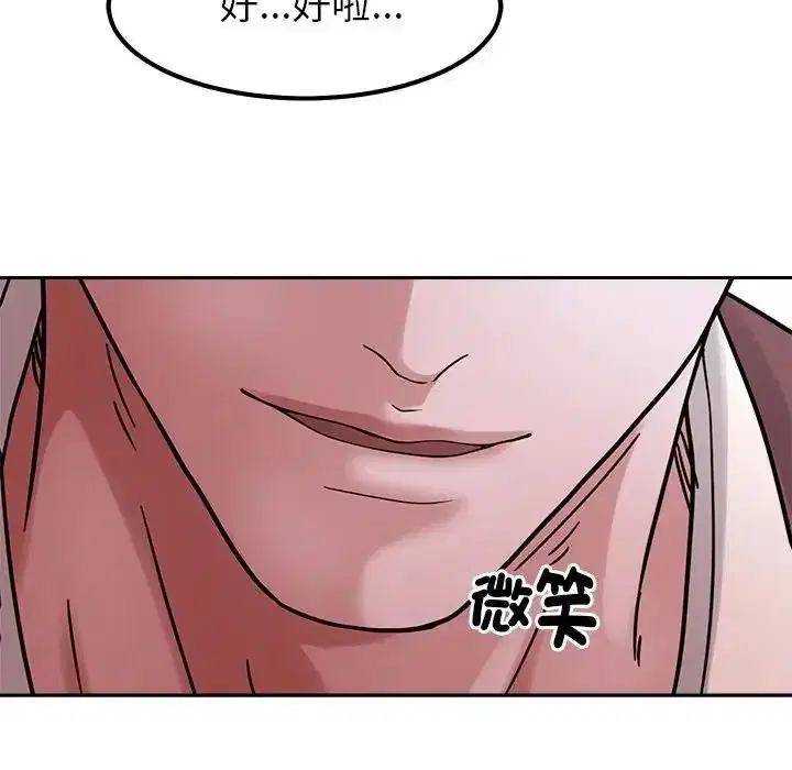 第24話