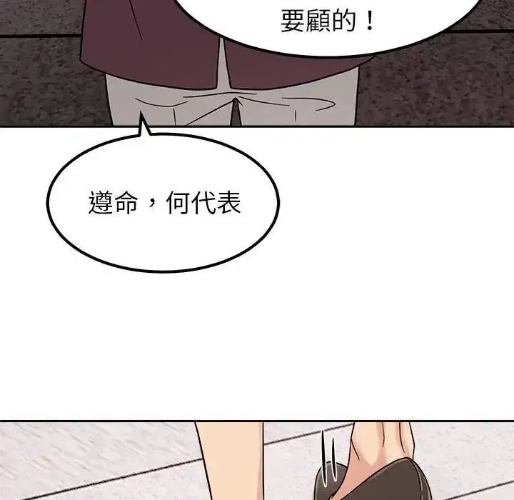 第24話
