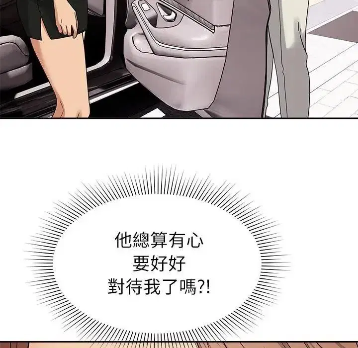第24話
