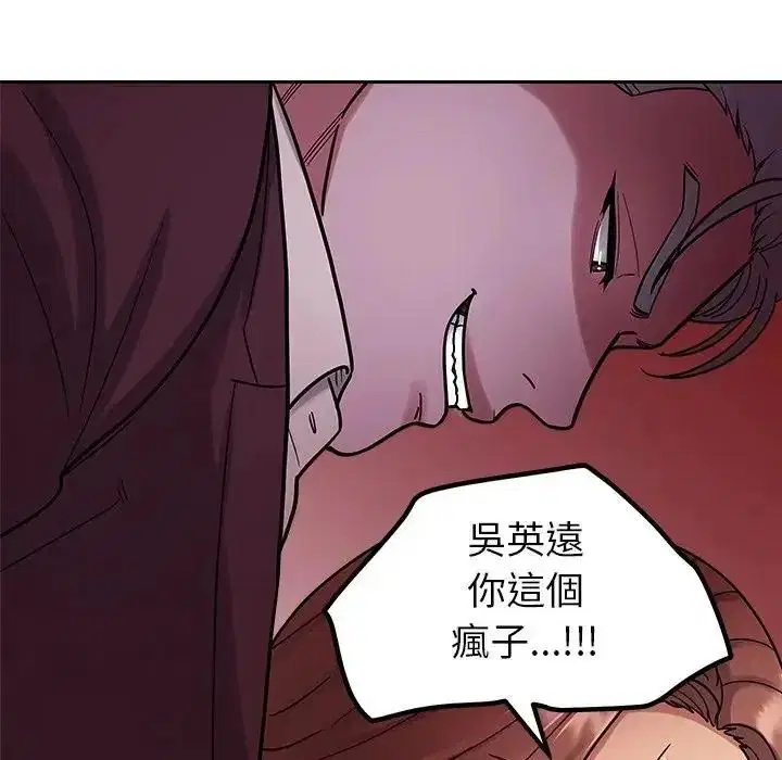 第24話