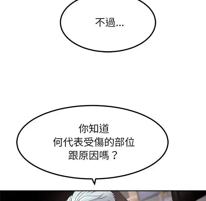 第24話