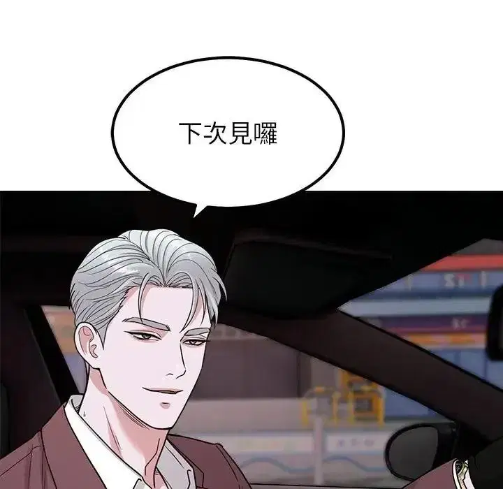 第24話