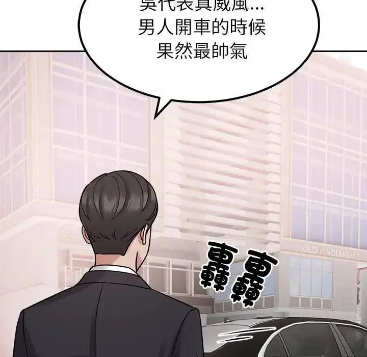 第24話