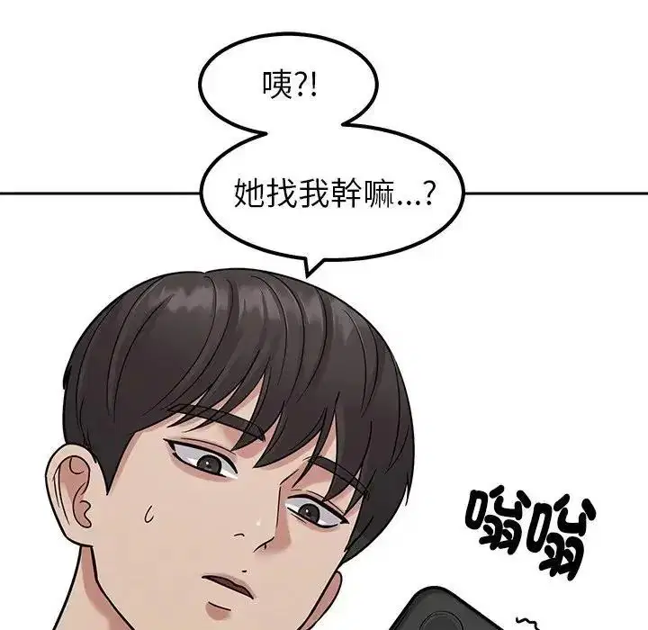 第24話