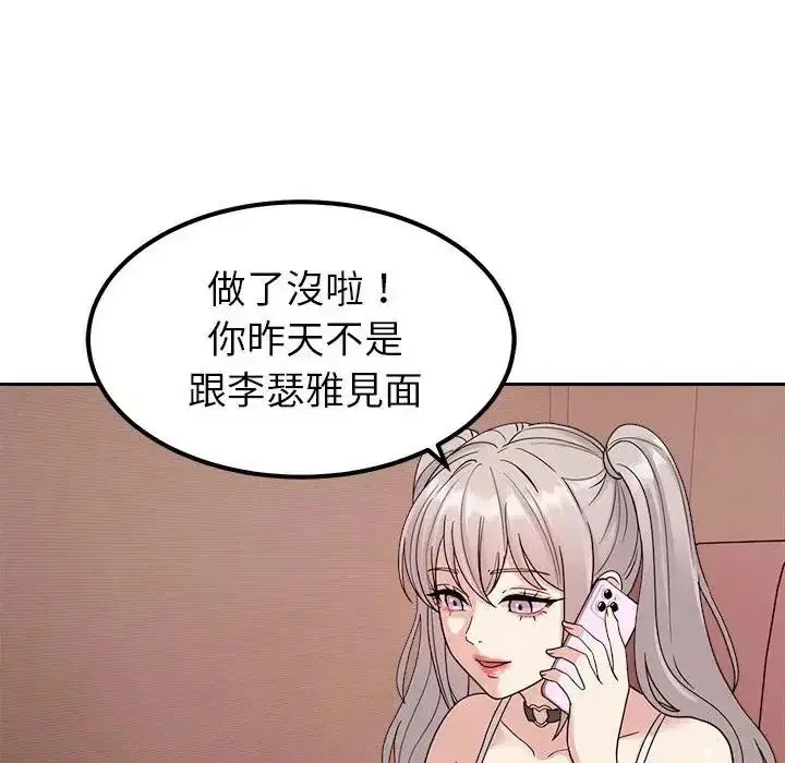 第24話