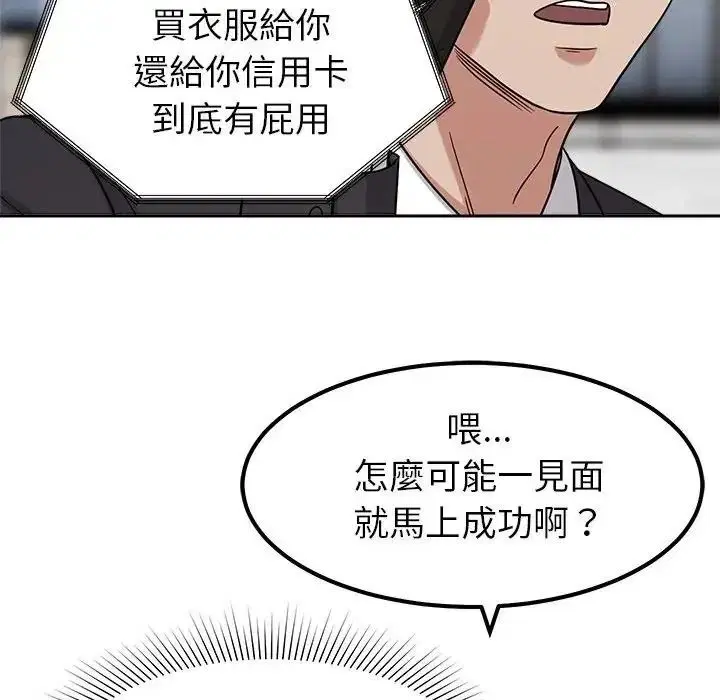 第24話