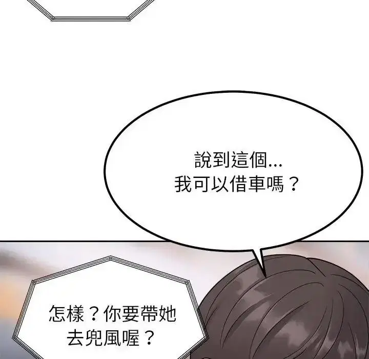 第24話