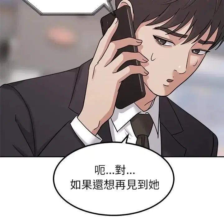 第24話