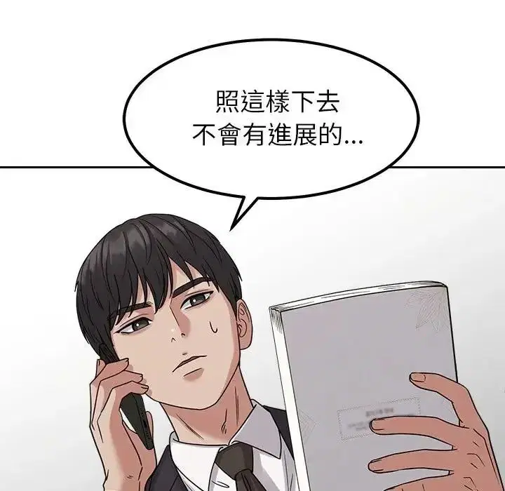 第24話
