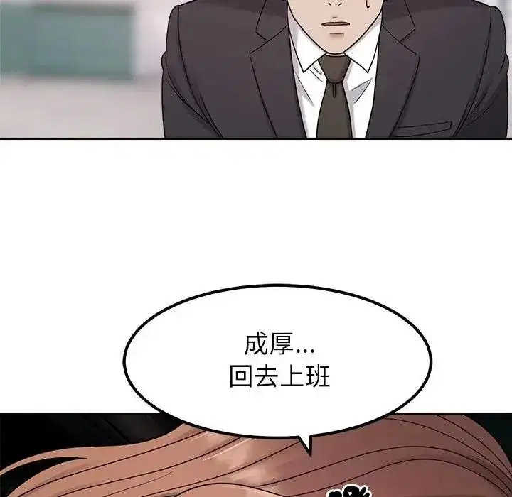 第24話