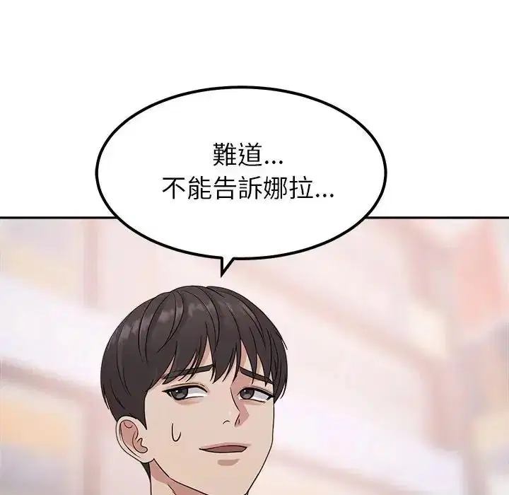 第24話