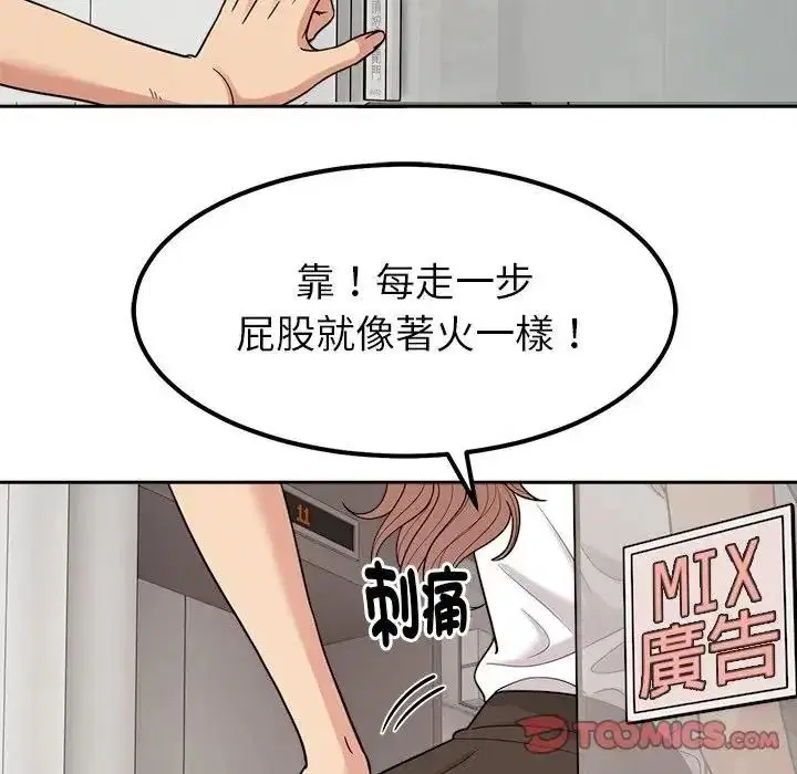 第24話
