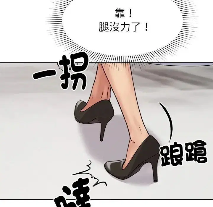 第24話