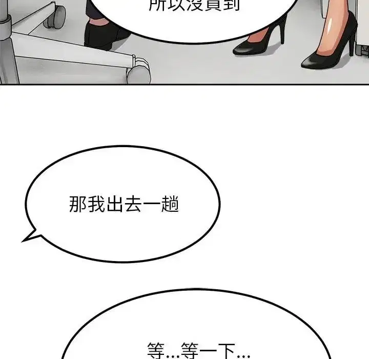 第24話