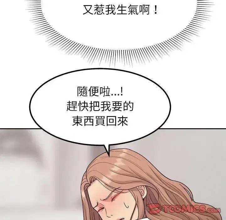 第24話