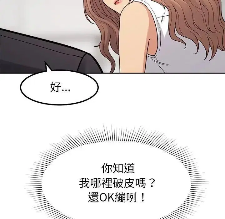 第24話