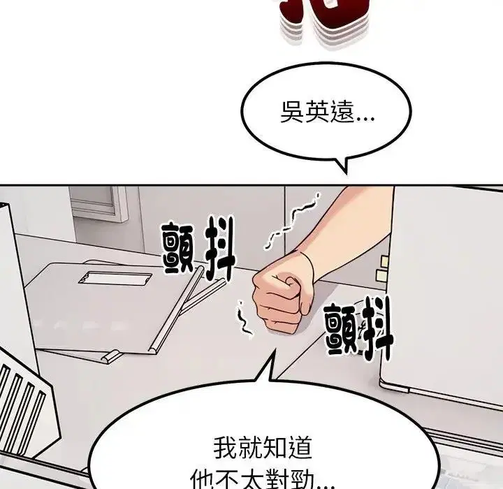 第24話