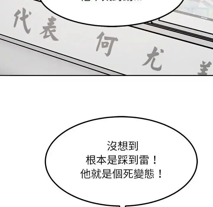 第24話
