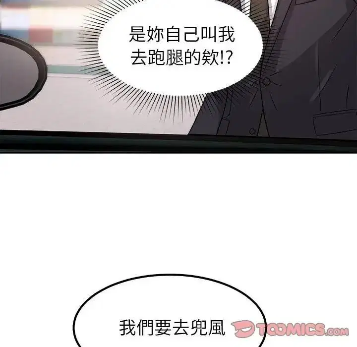 第24話