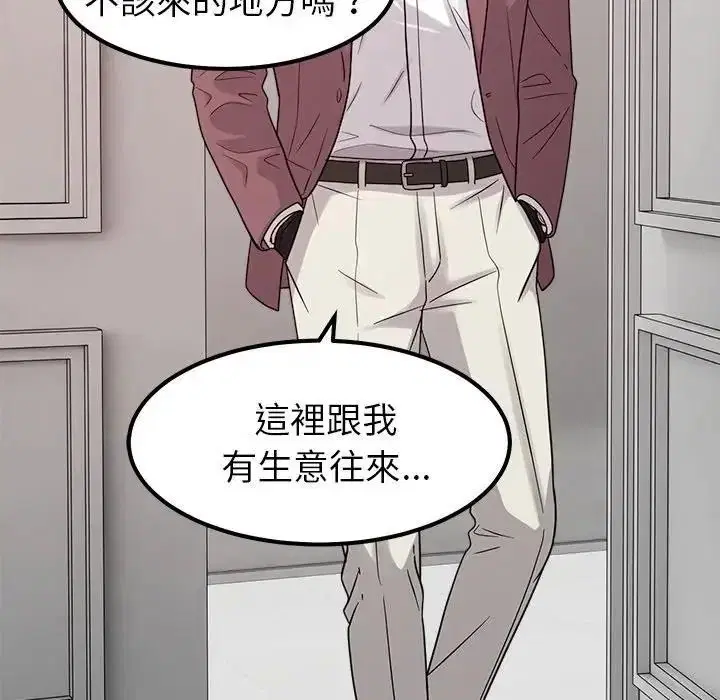 第24話