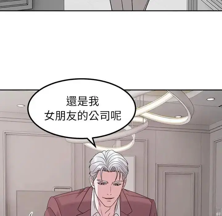 第24話