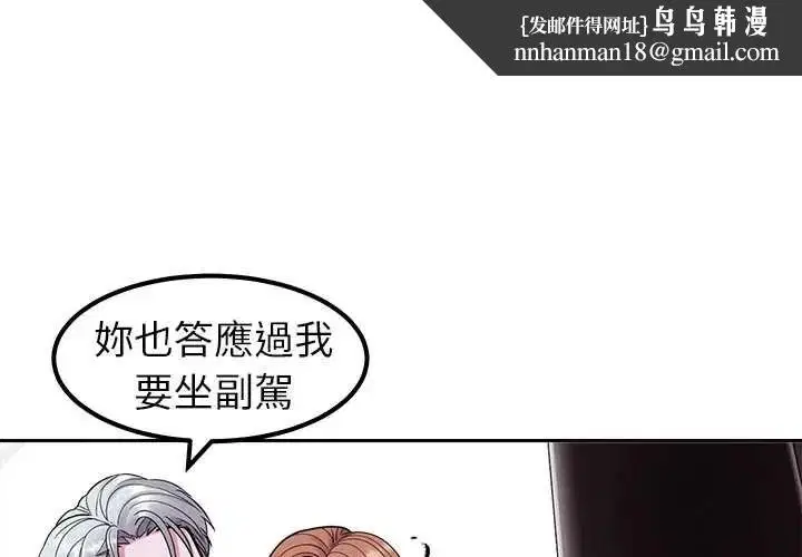 第25話