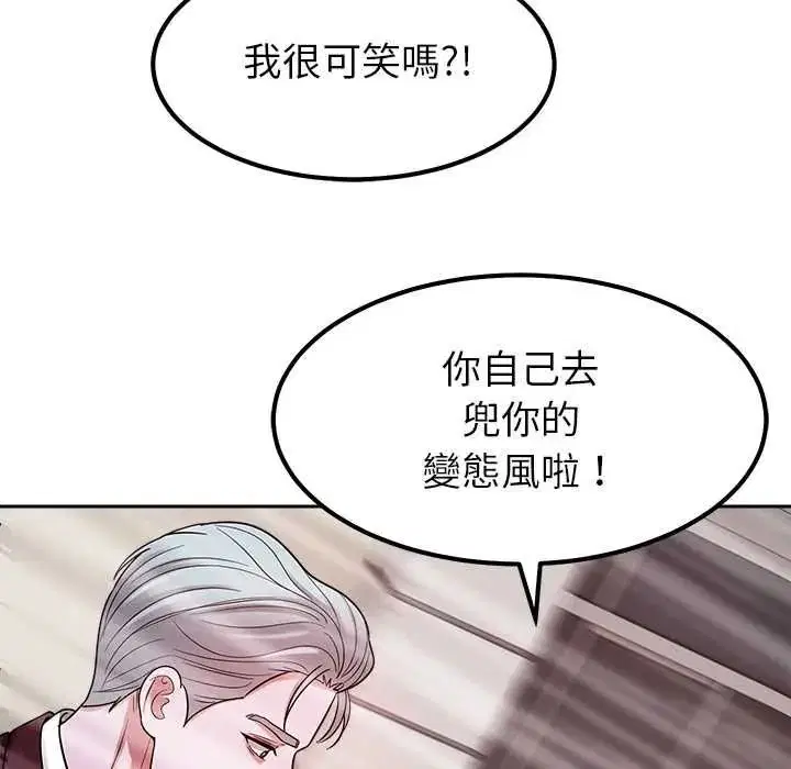 第25話