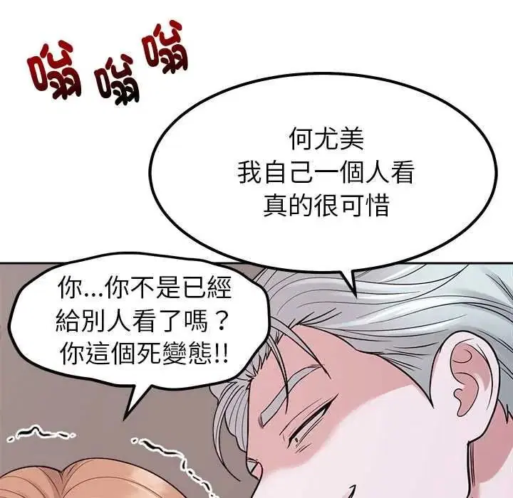 第25話