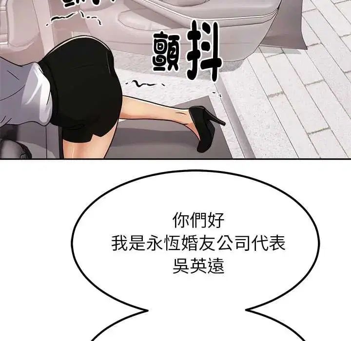 第25話