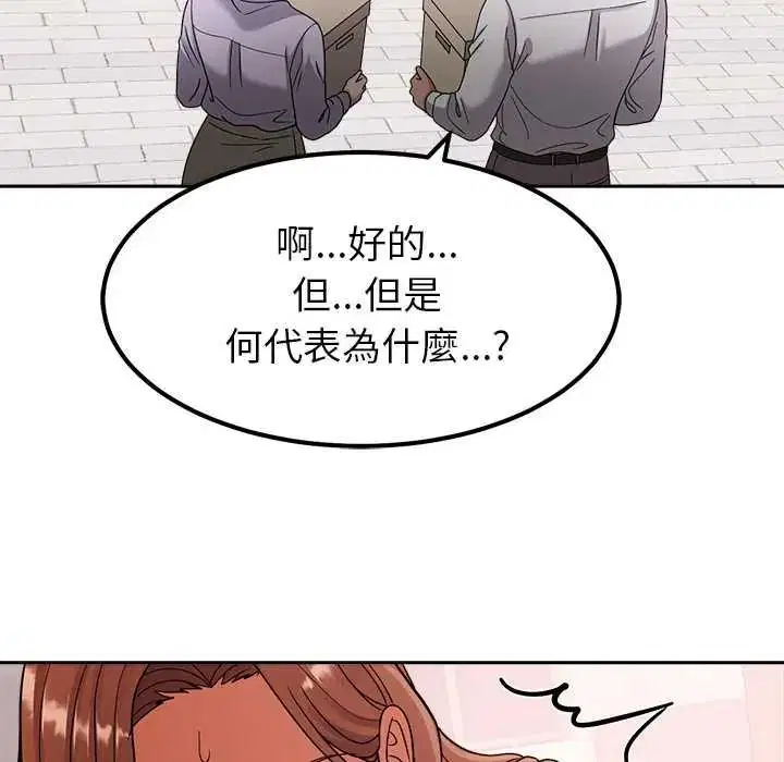 第25話