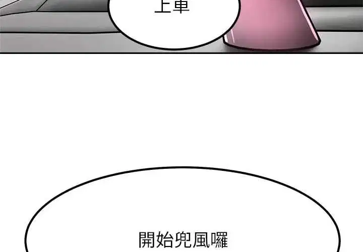 第25話