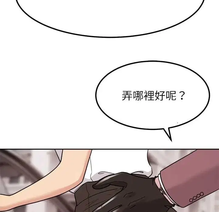 第25話