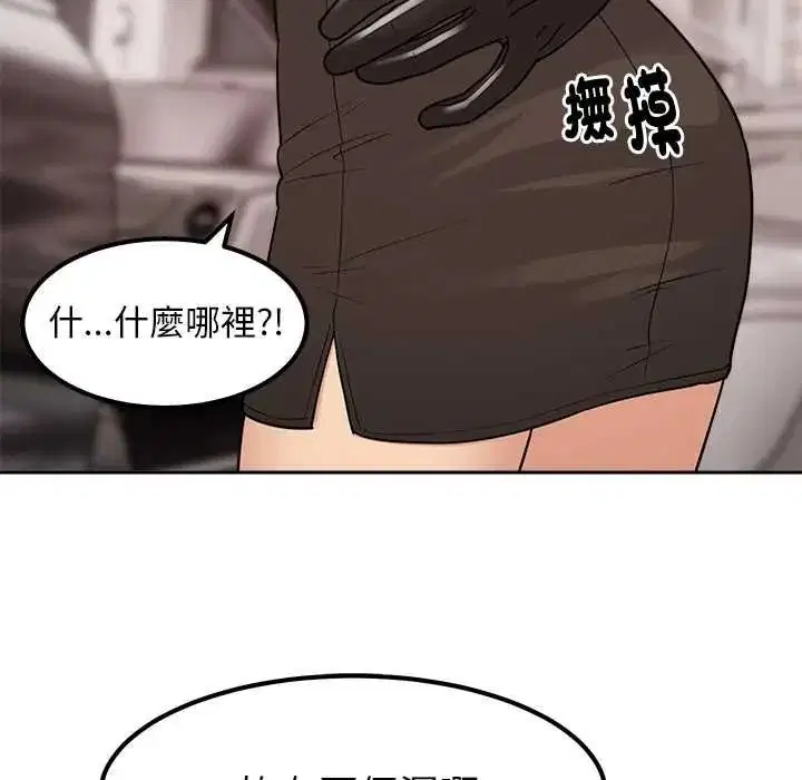 第25話