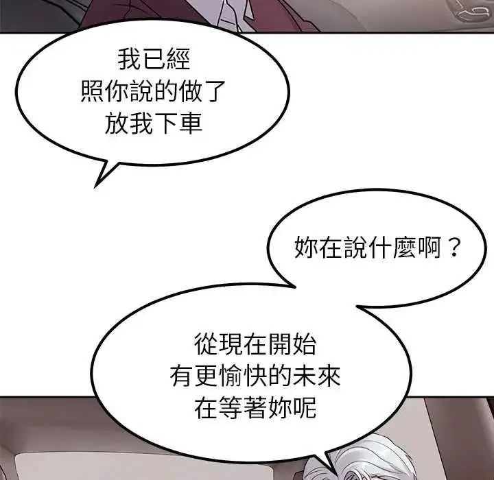 第25話