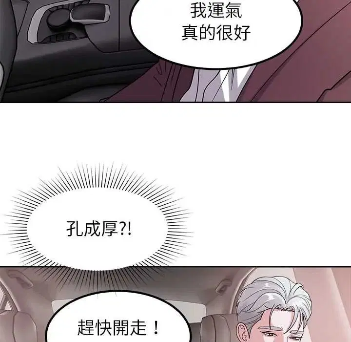 第25話