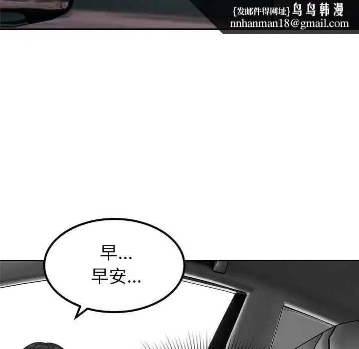 第25話