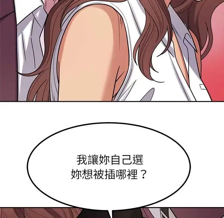 第25話