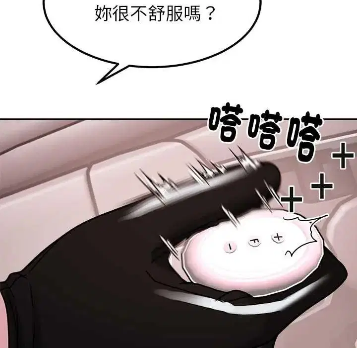 第25話