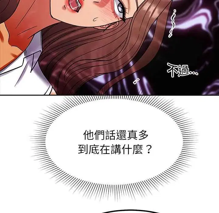 第25話