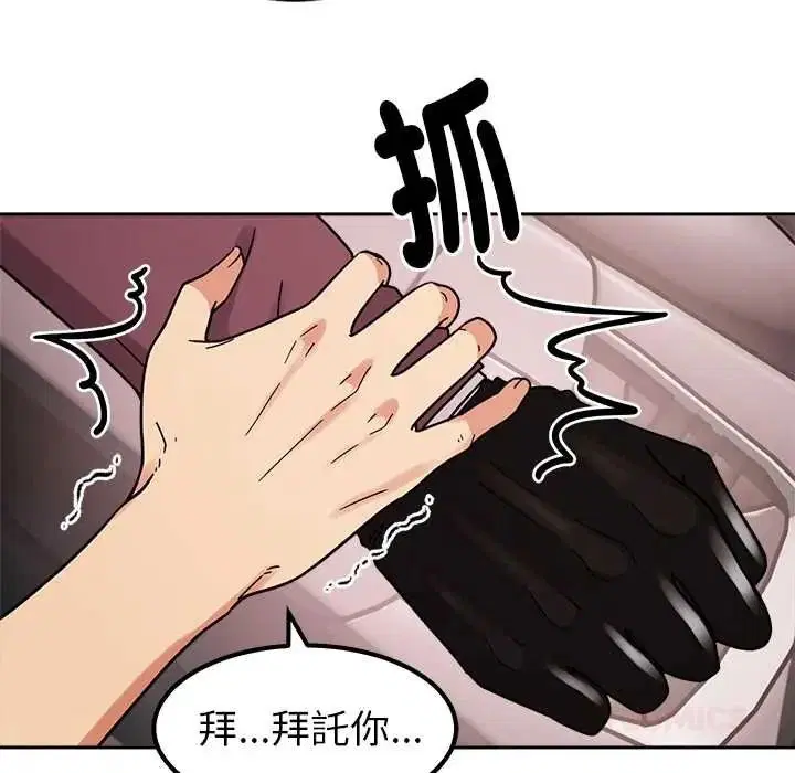 第25話