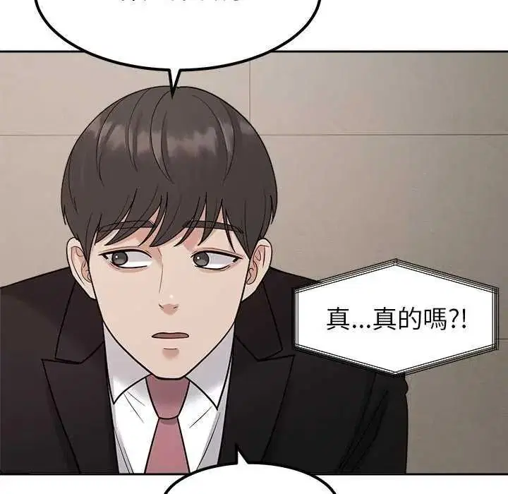 第27話