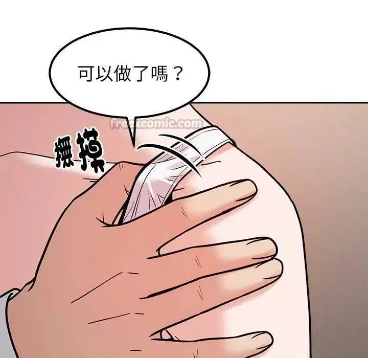 第27話